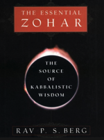 The Essential Zohar: The Source of Kabbalistic Wisdom by Philip S. Berg