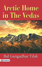 The Arctic Home in the Vedas - Being Also a New Key to the Interpretation of Many Vedic Texts and Legends by Bal Gangadhar Tilak