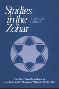 Studies in the Zohar - Liebes, Yehuda
